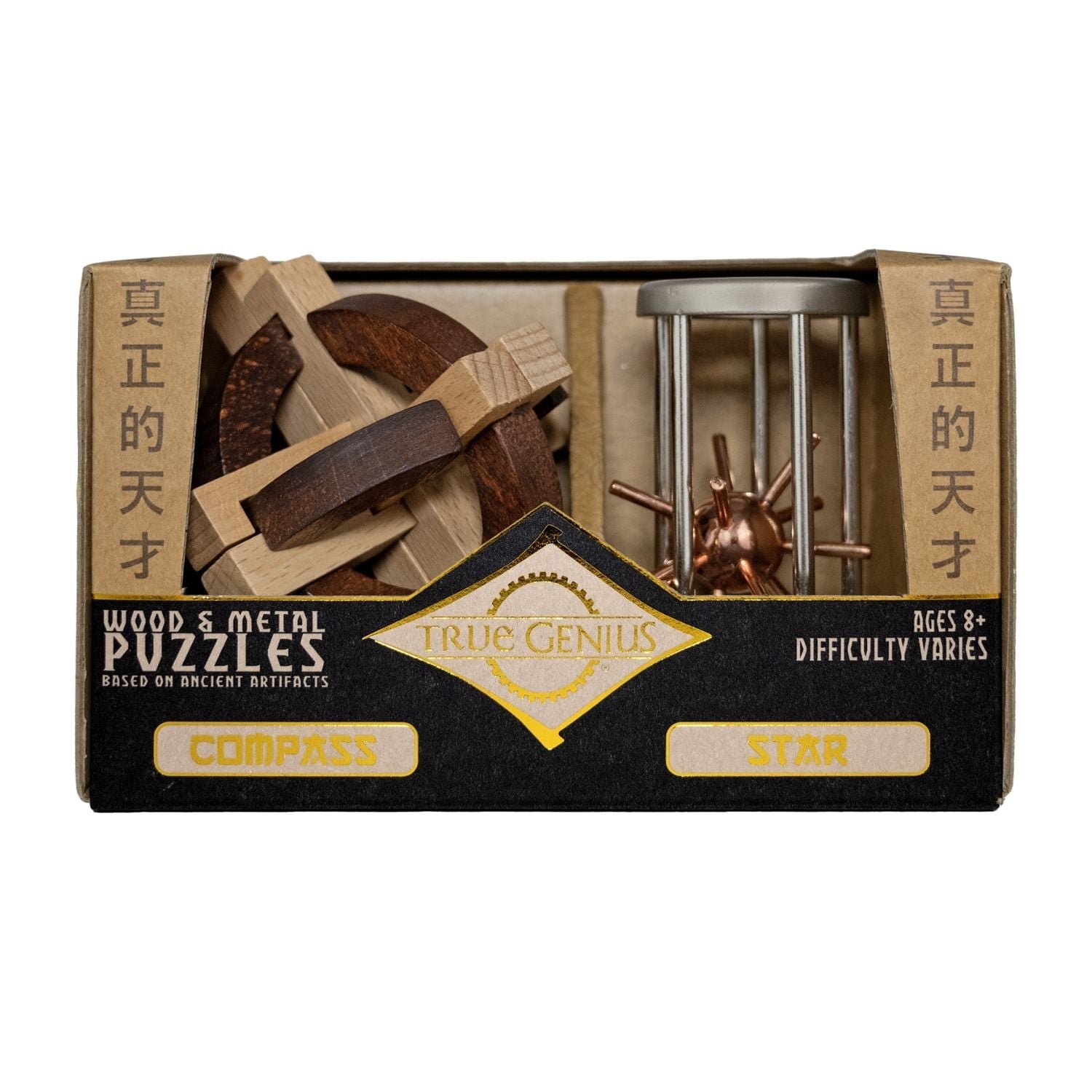 -puzzle set featuring one wooden interlocking compass puzzle and one metal star-in-cage disassembly challenge.